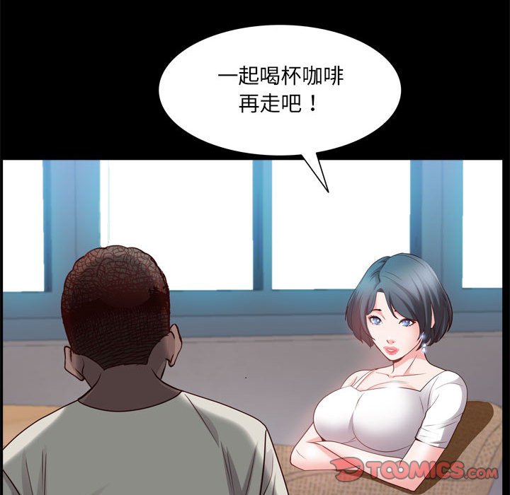 《一次就上瘾》漫画最新章节一次就上瘾-第37章免费下拉式在线观看章节第【102】张图片