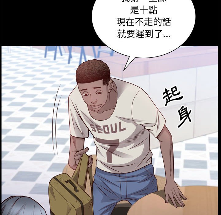 《一次就上瘾》漫画最新章节一次就上瘾-第37章免费下拉式在线观看章节第【104】张图片