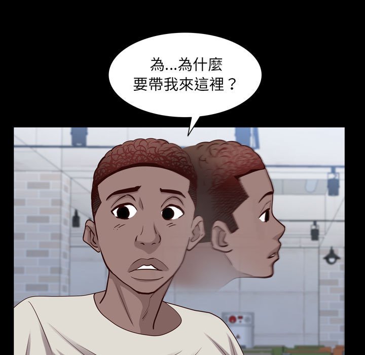 《一次就上瘾》漫画最新章节一次就上瘾-第37章免费下拉式在线观看章节第【100】张图片