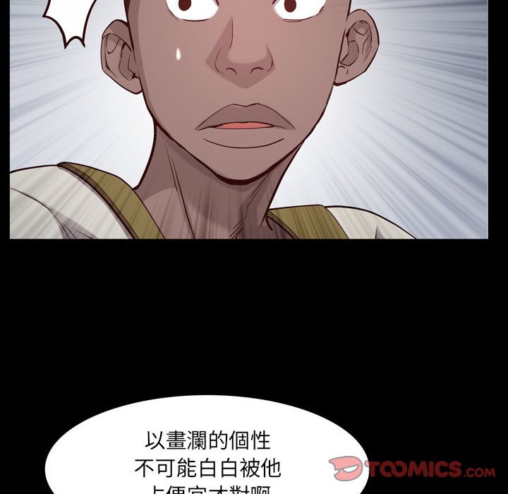 《一次就上瘾》漫画最新章节一次就上瘾-第37章免费下拉式在线观看章节第【42】张图片