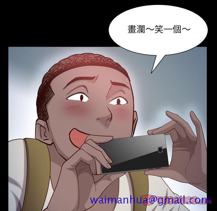 《一次就上瘾》漫画最新章节一次就上瘾-第37章免费下拉式在线观看章节第【78】张图片