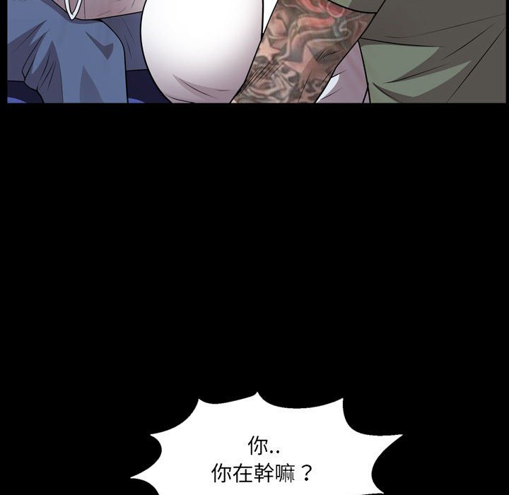 《一次就上瘾》漫画最新章节一次就上瘾-第37章免费下拉式在线观看章节第【64】张图片