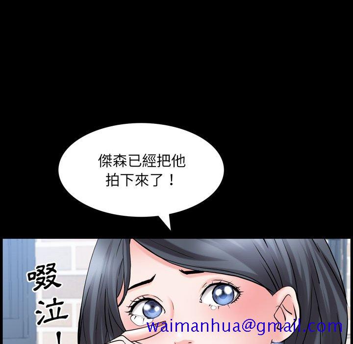 《一次就上瘾》漫画最新章节一次就上瘾-第37章免费下拉式在线观看章节第【128】张图片