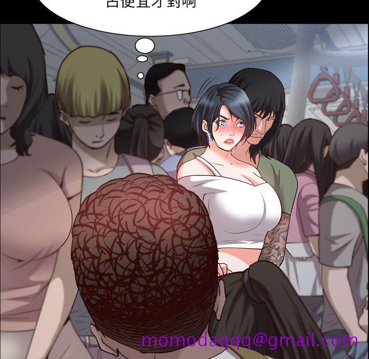 《一次就上瘾》漫画最新章节一次就上瘾-第37章免费下拉式在线观看章节第【43】张图片