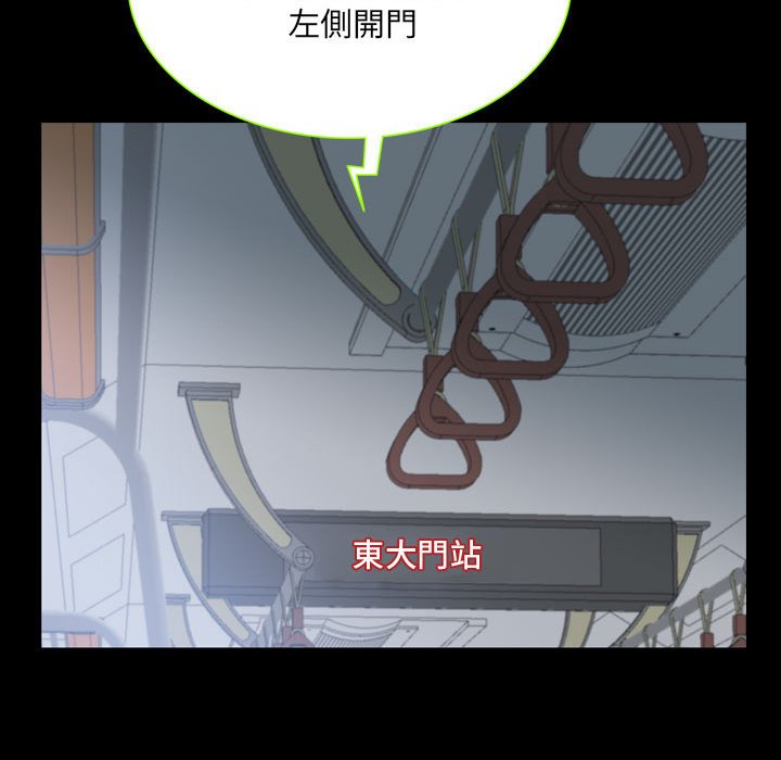 《一次就上瘾》漫画最新章节一次就上瘾-第37章免费下拉式在线观看章节第【87】张图片