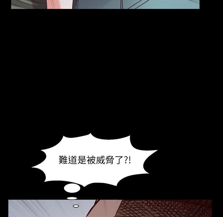 《一次就上瘾》漫画最新章节一次就上瘾-第37章免费下拉式在线观看章节第【46】张图片