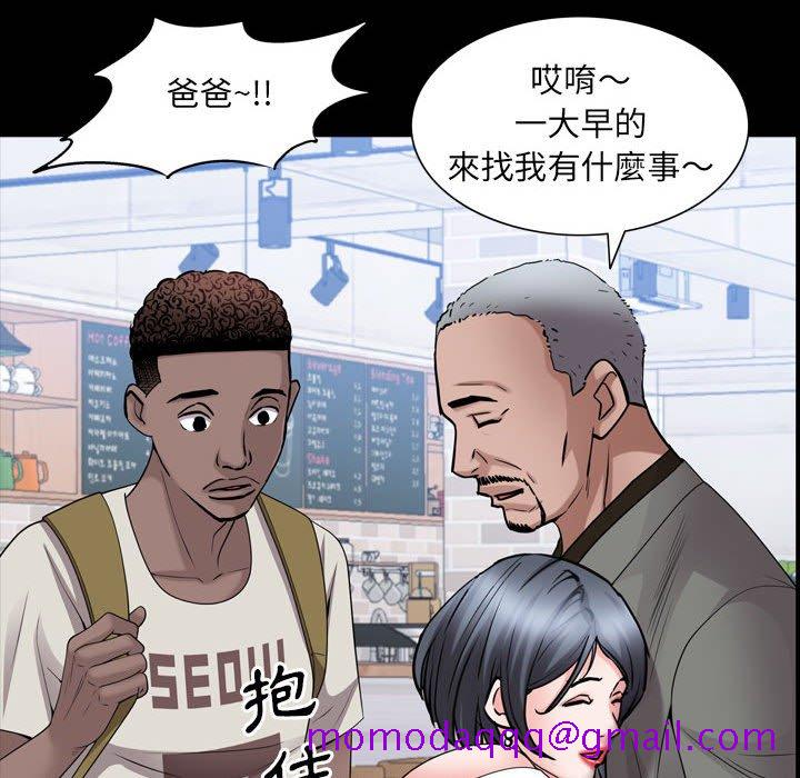 《一次就上瘾》漫画最新章节一次就上瘾-第37章免费下拉式在线观看章节第【113】张图片