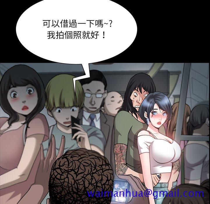 《一次就上瘾》漫画最新章节一次就上瘾-第37章免费下拉式在线观看章节第【68】张图片