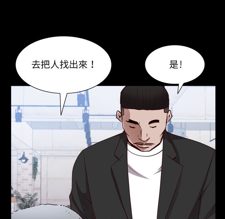 《一次就上瘾》漫画最新章节一次就上瘾-第37章免费下拉式在线观看章节第【130】张图片