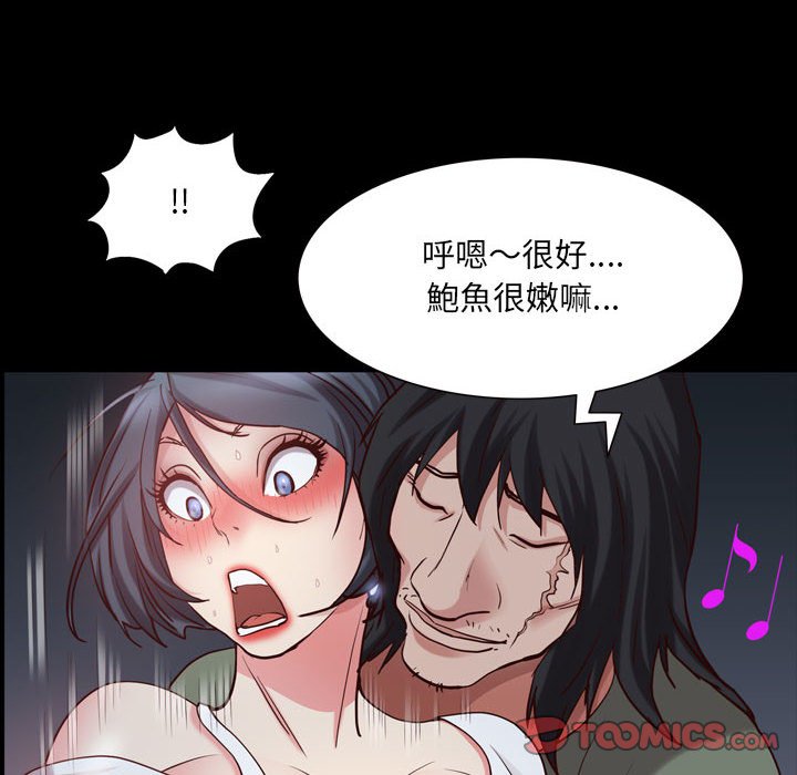 《一次就上瘾》漫画最新章节一次就上瘾-第37章免费下拉式在线观看章节第【30】张图片