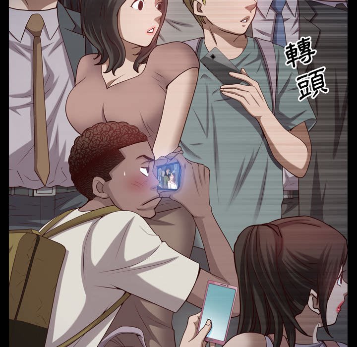 《一次就上瘾》漫画最新章节一次就上瘾-第37章免费下拉式在线观看章节第【80】张图片