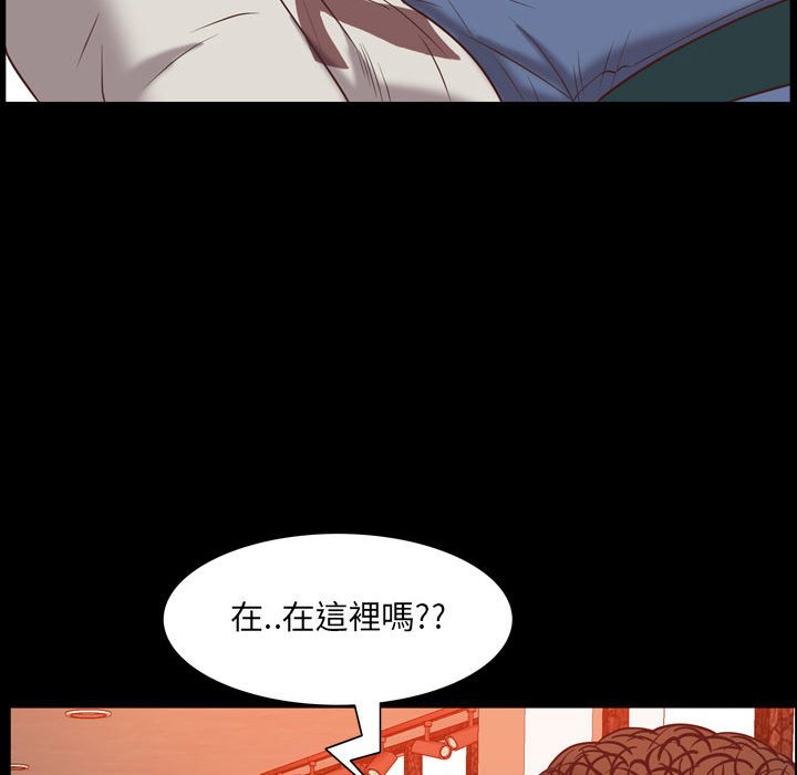 《一次就上瘾》漫画最新章节一次就上瘾-第38章免费下拉式在线观看章节第【111】张图片