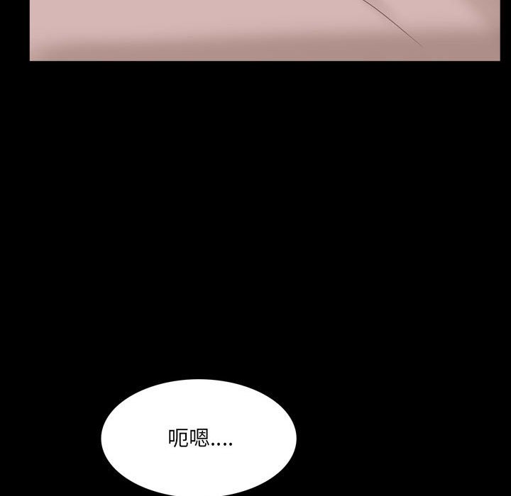 《一次就上瘾》漫画最新章节一次就上瘾-第38章免费下拉式在线观看章节第【76】张图片