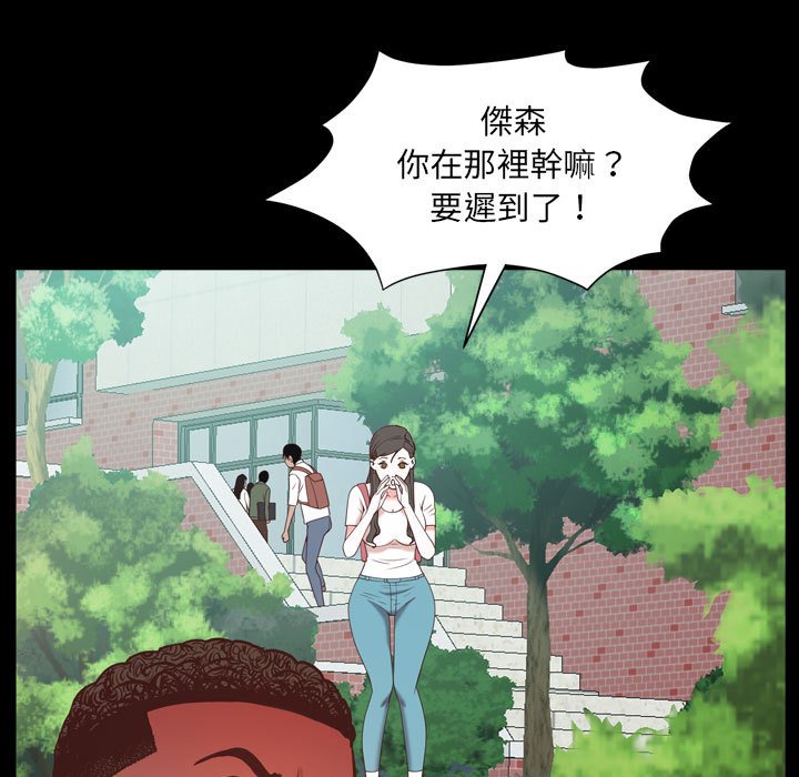 《一次就上瘾》漫画最新章节一次就上瘾-第38章免费下拉式在线观看章节第【34】张图片