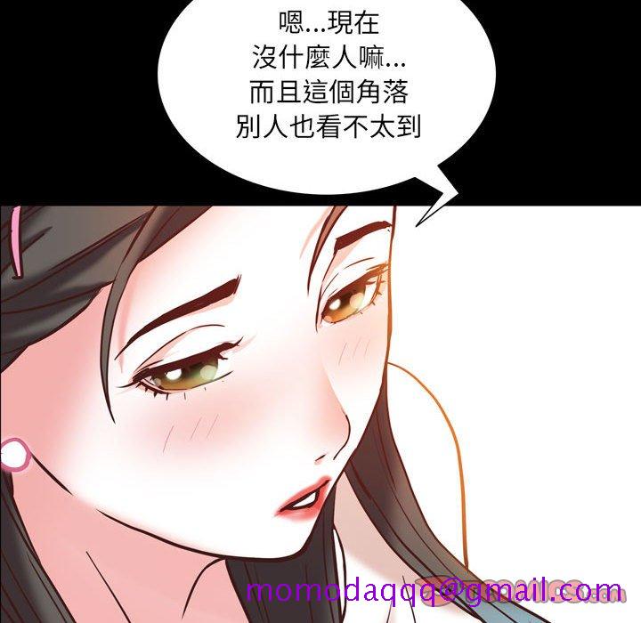 《一次就上瘾》漫画最新章节一次就上瘾-第38章免费下拉式在线观看章节第【113】张图片