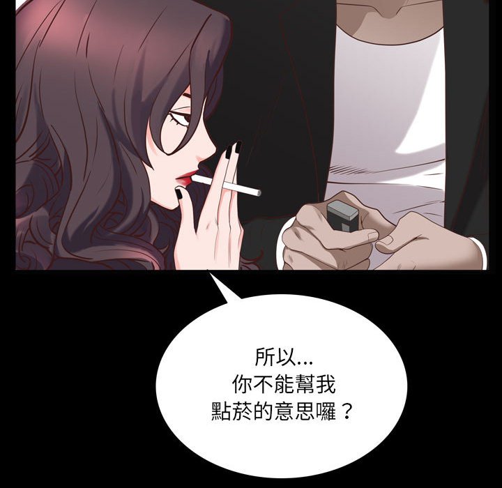 《一次就上瘾》漫画最新章节一次就上瘾-第38章免费下拉式在线观看章节第【20】张图片