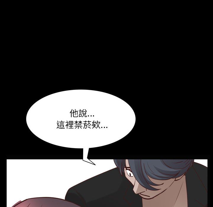 《一次就上瘾》漫画最新章节一次就上瘾-第38章免费下拉式在线观看章节第【19】张图片