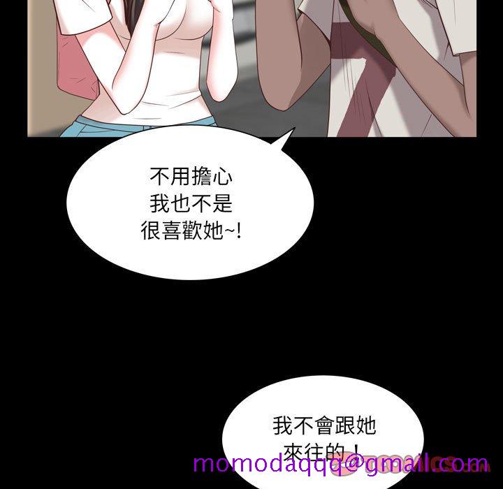 《一次就上瘾》漫画最新章节一次就上瘾-第38章免费下拉式在线观看章节第【53】张图片