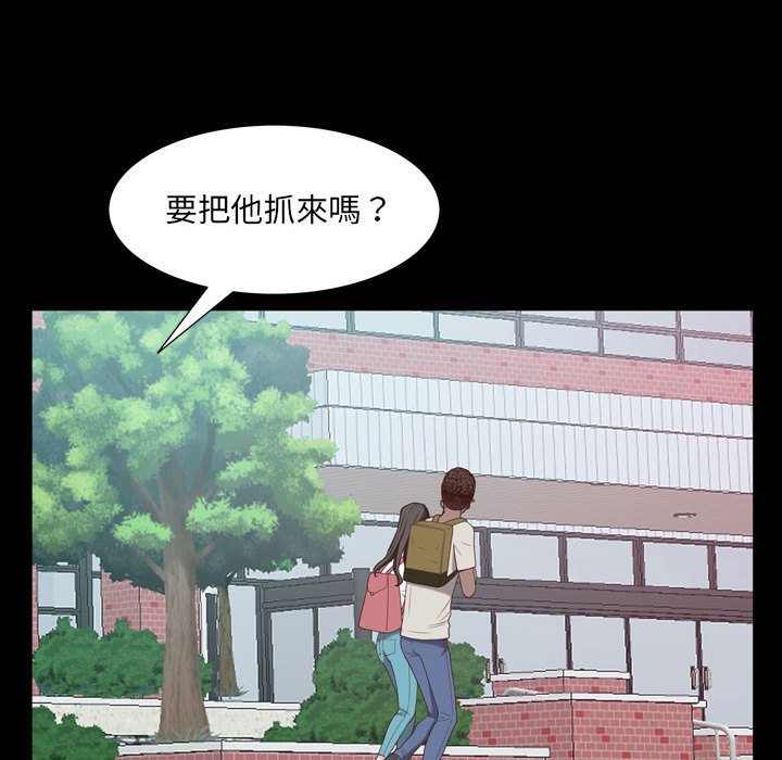 《一次就上瘾》漫画最新章节一次就上瘾-第38章免费下拉式在线观看章节第【42】张图片