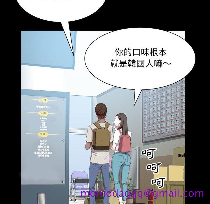 《一次就上瘾》漫画最新章节一次就上瘾-第38章免费下拉式在线观看章节第【63】张图片