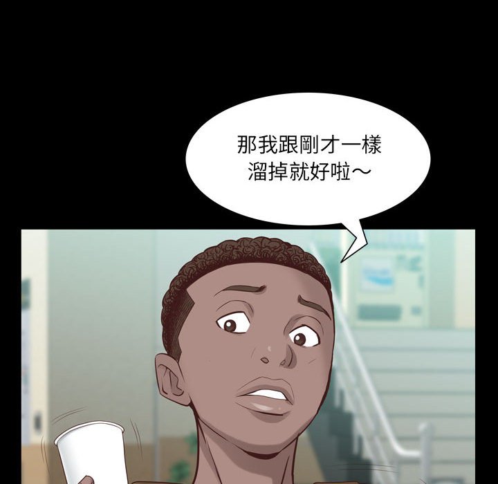 《一次就上瘾》漫画最新章节一次就上瘾-第38章免费下拉式在线观看章节第【57】张图片