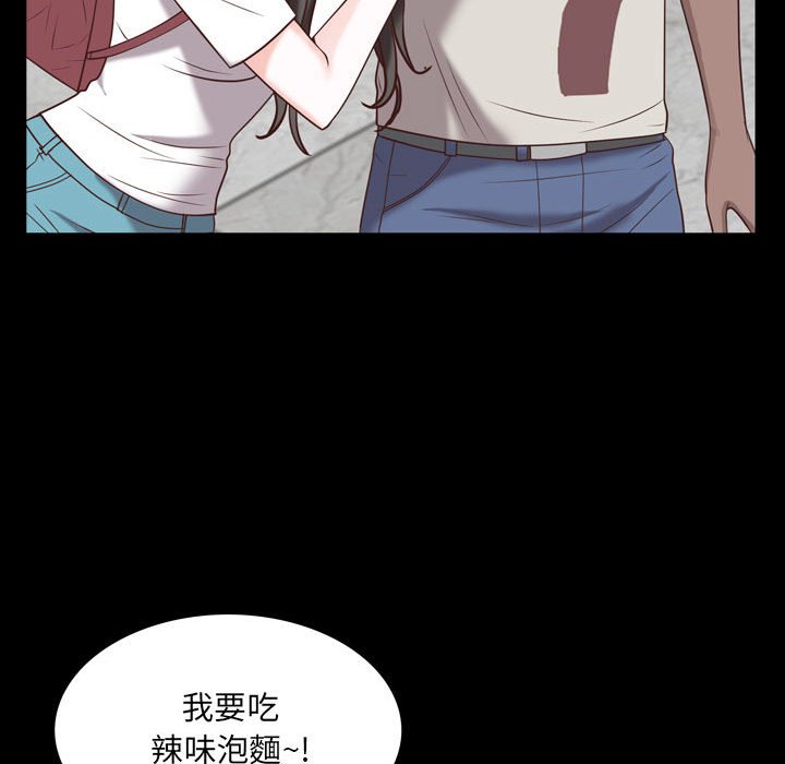 《一次就上瘾》漫画最新章节一次就上瘾-第38章免费下拉式在线观看章节第【62】张图片