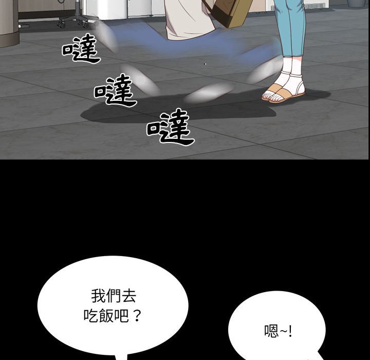 《一次就上瘾》漫画最新章节一次就上瘾-第38章免费下拉式在线观看章节第【60】张图片