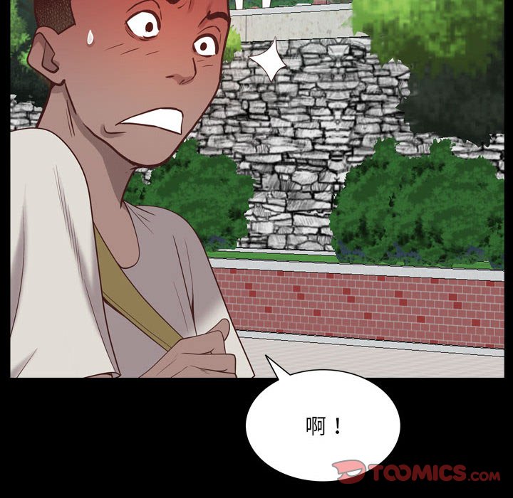 《一次就上瘾》漫画最新章节一次就上瘾-第38章免费下拉式在线观看章节第【35】张图片