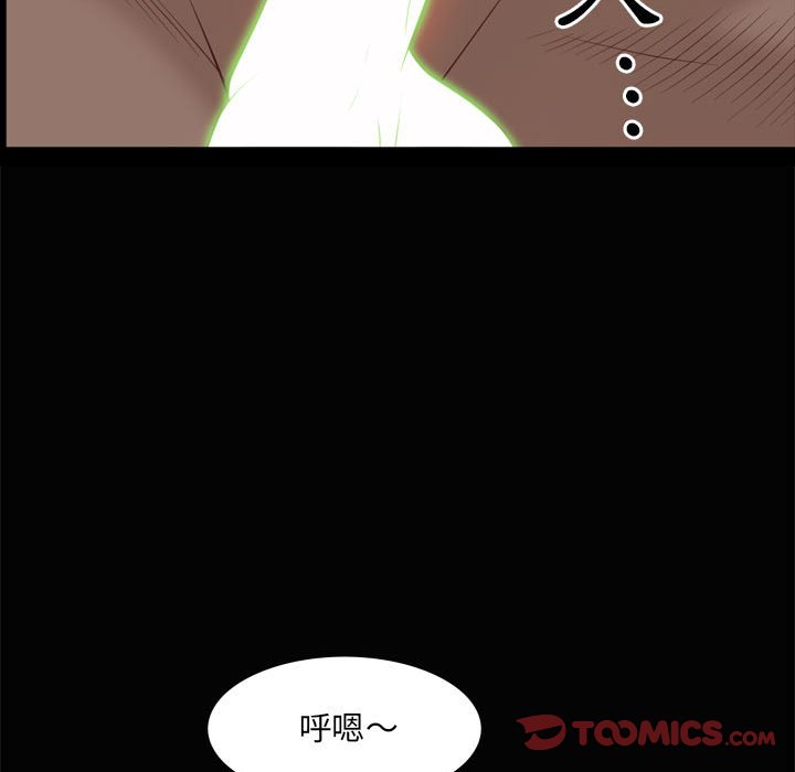 《一次就上瘾》漫画最新章节一次就上瘾-第38章免费下拉式在线观看章节第【131】张图片