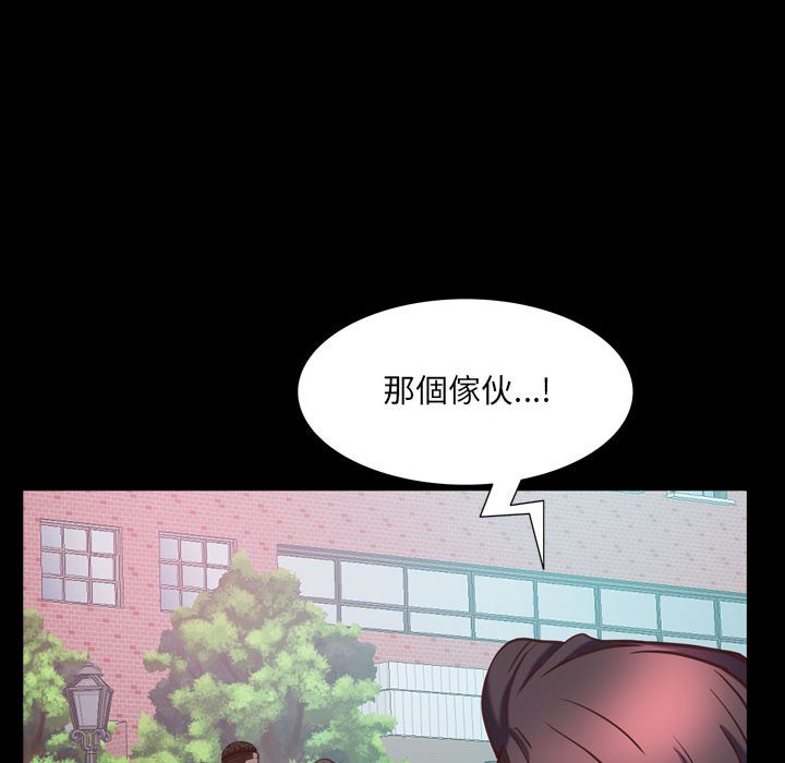 《一次就上瘾》漫画最新章节一次就上瘾-第38章免费下拉式在线观看章节第【40】张图片