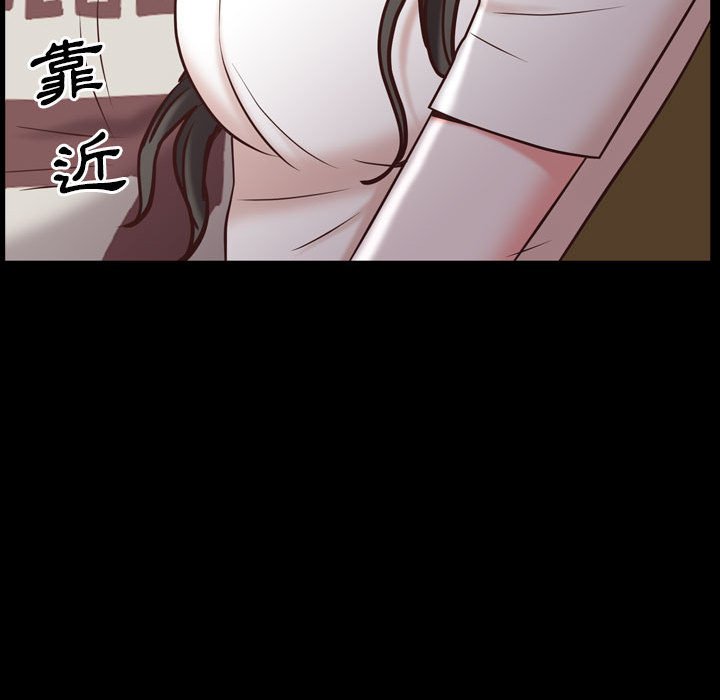 《一次就上瘾》漫画最新章节一次就上瘾-第38章免费下拉式在线观看章节第【116】张图片