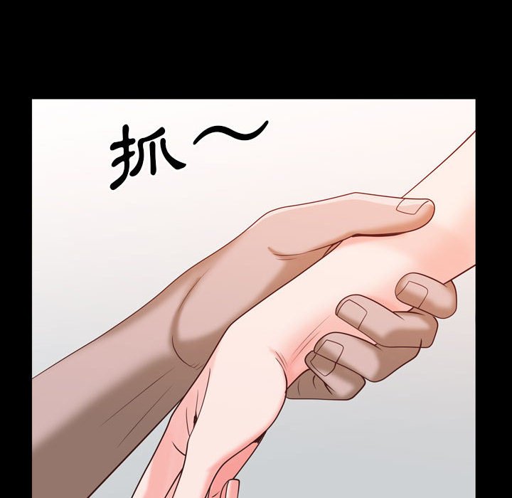 《一次就上瘾》漫画最新章节一次就上瘾-第38章免费下拉式在线观看章节第【117】张图片