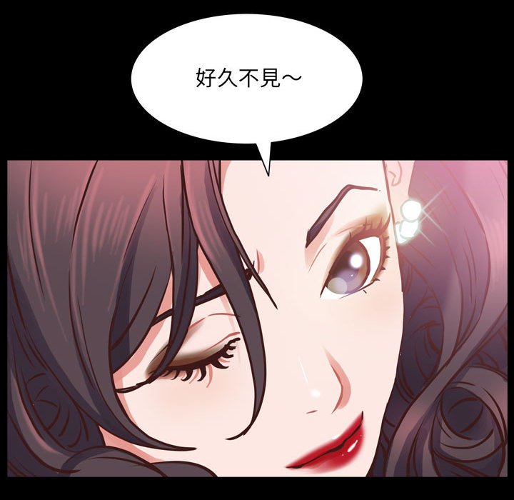 《一次就上瘾》漫画最新章节一次就上瘾-第38章免费下拉式在线观看章节第【12】张图片