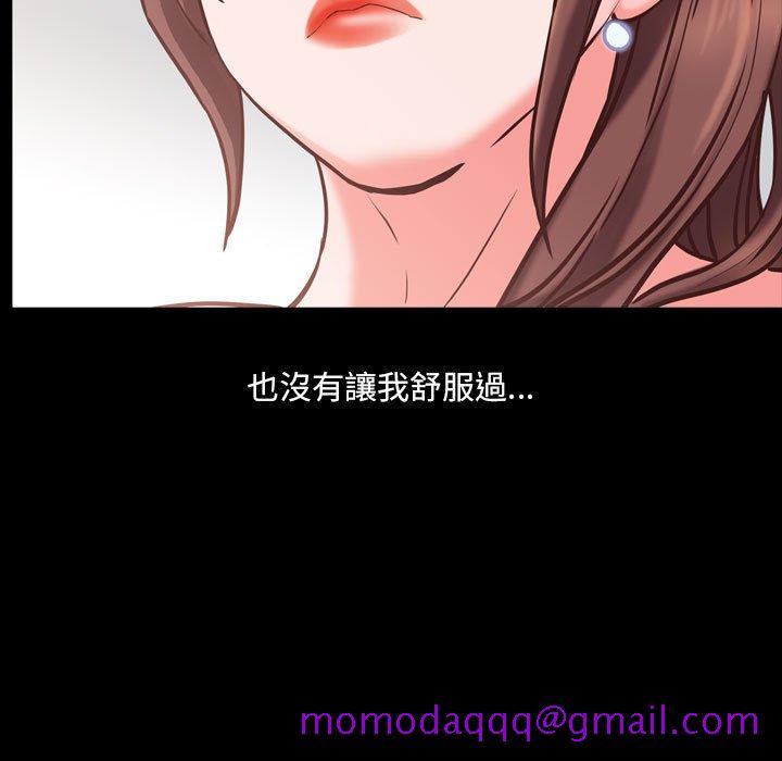 《一次就上瘾》漫画最新章节一次就上瘾-第38章免费下拉式在线观看章节第【123】张图片