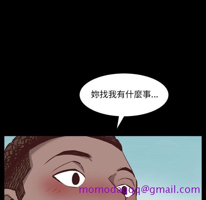 《一次就上瘾》漫画最新章节一次就上瘾-第38章免费下拉式在线观看章节第【13】张图片