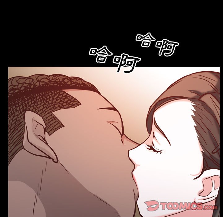 《一次就上瘾》漫画最新章节一次就上瘾-第38章免费下拉式在线观看章节第【95】张图片