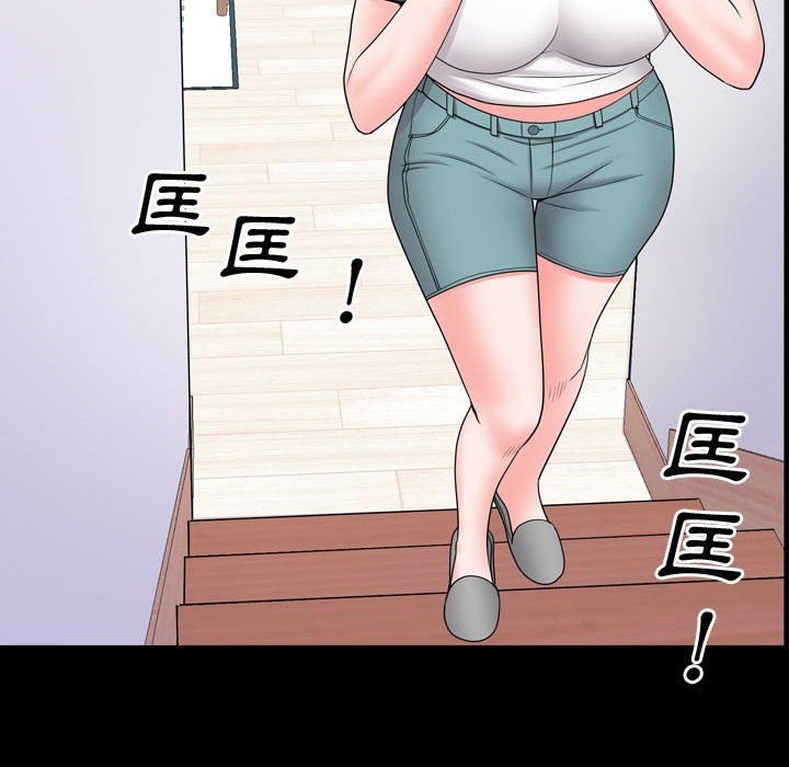 《一次就上瘾》漫画最新章节一次就上瘾-第39章免费下拉式在线观看章节第【25】张图片