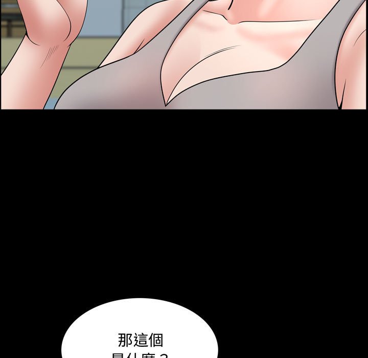 《一次就上瘾》漫画最新章节一次就上瘾-第39章免费下拉式在线观看章节第【99】张图片