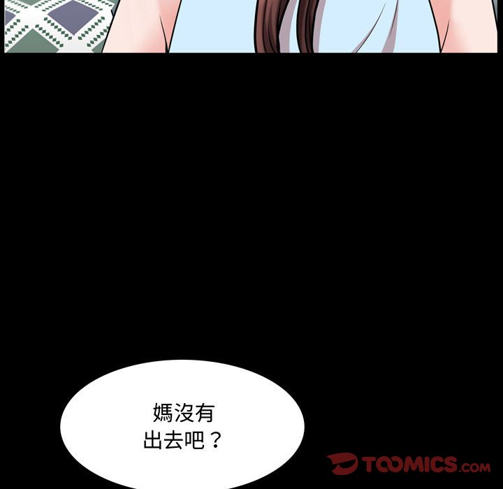 《一次就上瘾》漫画最新章节一次就上瘾-第39章免费下拉式在线观看章节第【12】张图片