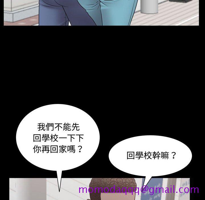 《一次就上瘾》漫画最新章节一次就上瘾-第39章免费下拉式在线观看章节第【113】张图片