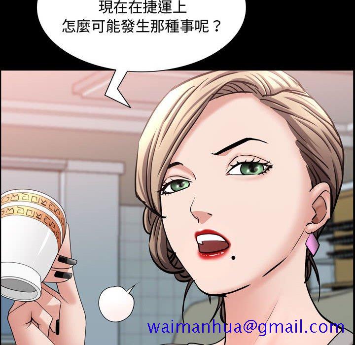 《一次就上瘾》漫画最新章节一次就上瘾-第39章免费下拉式在线观看章节第【98】张图片