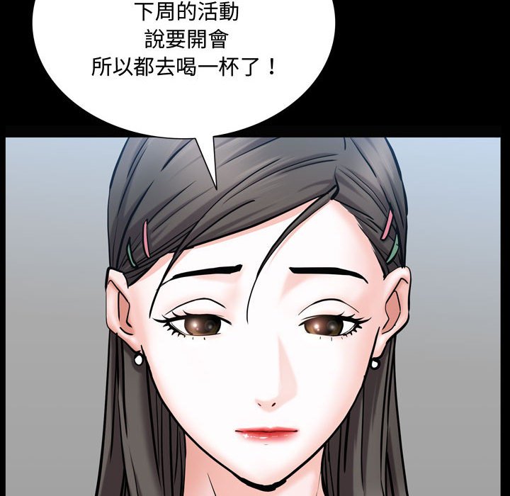 《一次就上瘾》漫画最新章节一次就上瘾-第39章免费下拉式在线观看章节第【125】张图片