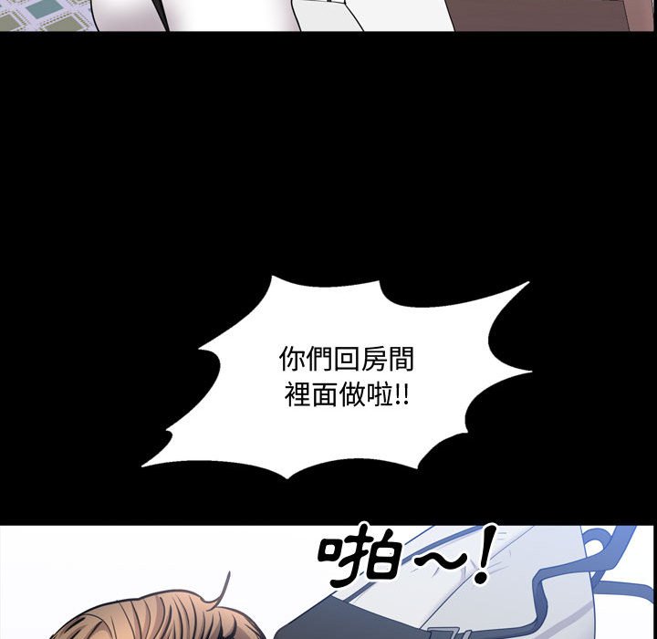 《一次就上瘾》漫画最新章节一次就上瘾-第39章免费下拉式在线观看章节第【22】张图片