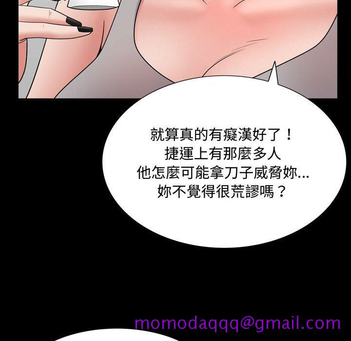 《一次就上瘾》漫画最新章节一次就上瘾-第39章免费下拉式在线观看章节第【103】张图片