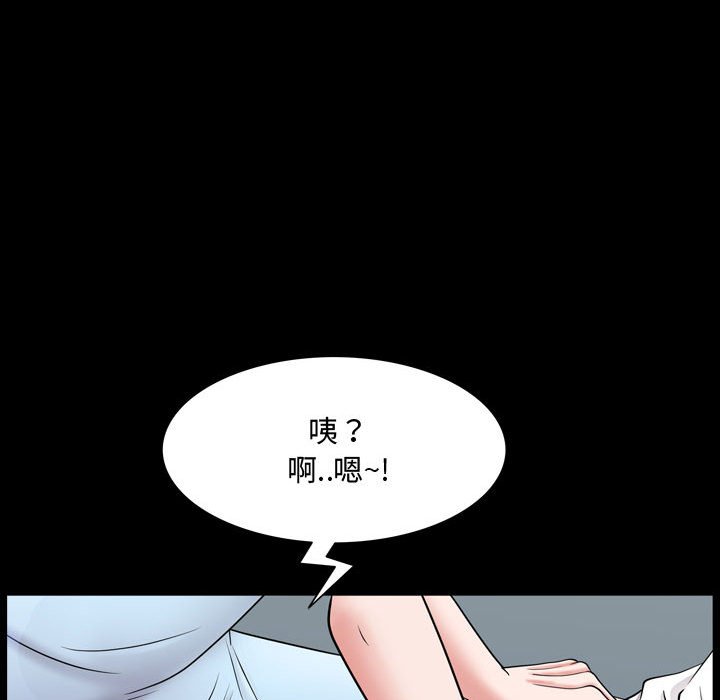 《一次就上瘾》漫画最新章节一次就上瘾-第39章免费下拉式在线观看章节第【14】张图片