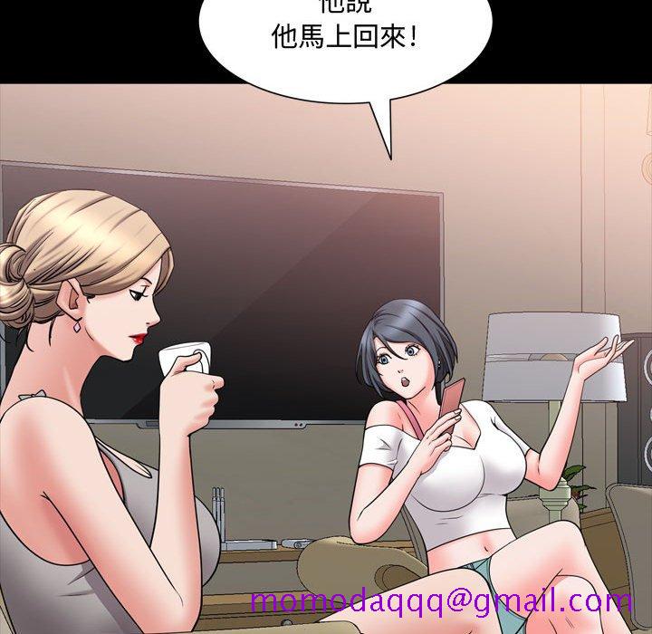 《一次就上瘾》漫画最新章节一次就上瘾-第39章免费下拉式在线观看章节第【83】张图片