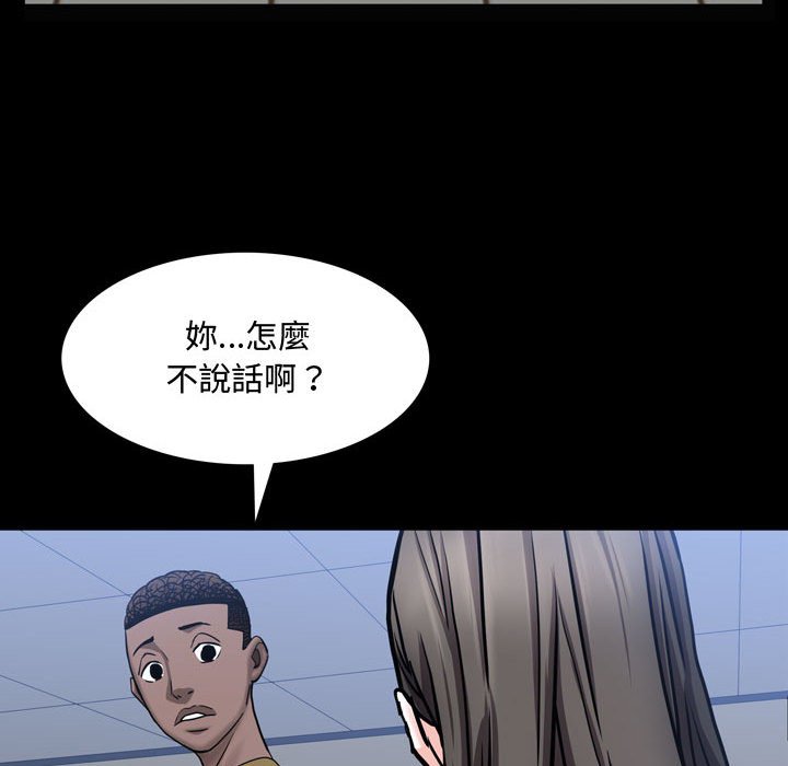 《一次就上瘾》漫画最新章节一次就上瘾-第39章免费下拉式在线观看章节第【134】张图片