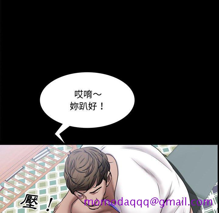 《一次就上瘾》漫画最新章节一次就上瘾-第39章免费下拉式在线观看章节第【33】张图片