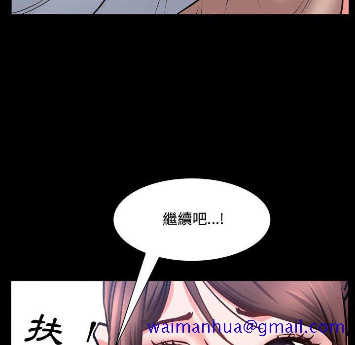 《一次就上瘾》漫画最新章节一次就上瘾-第39章免费下拉式在线观看章节第【28】张图片