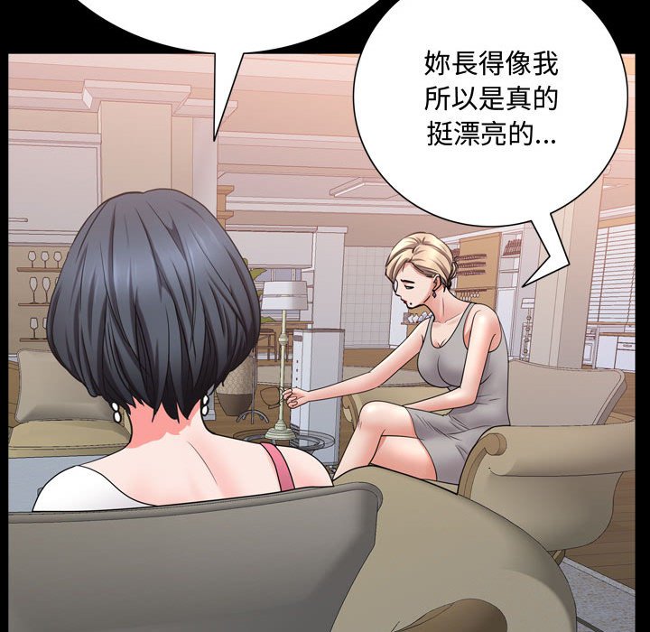 《一次就上瘾》漫画最新章节一次就上瘾-第39章免费下拉式在线观看章节第【87】张图片